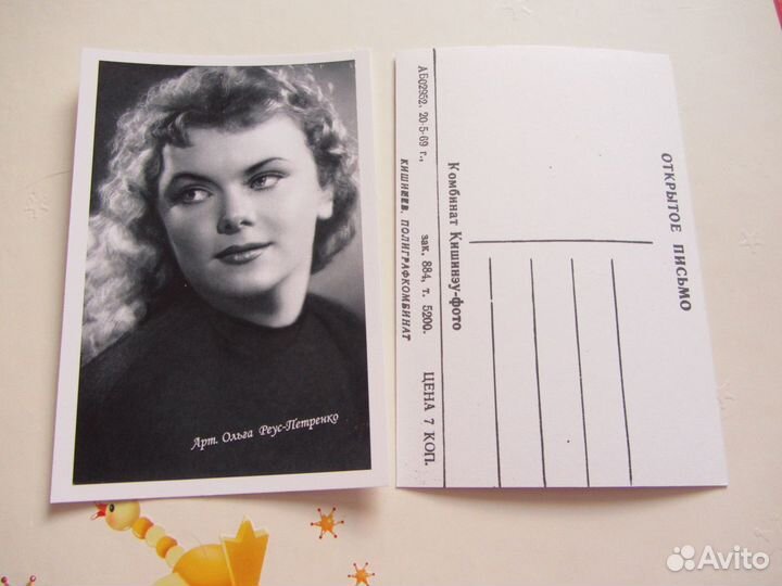 Артисты.О.Реус-Петренко,М Державин,В.Пугачёва репр