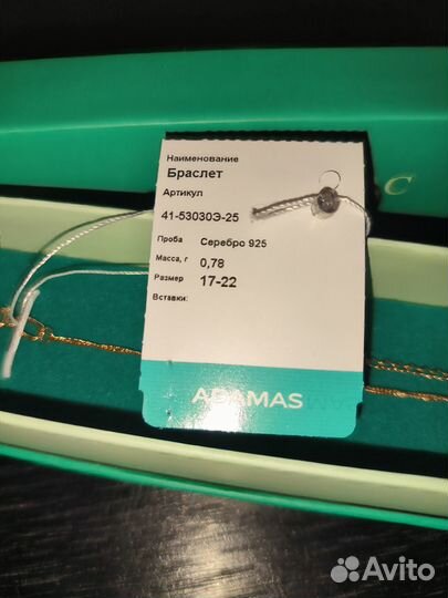 Браслет Адамас