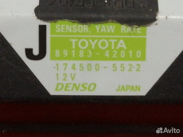 Датчик курсовой устойчивости Toyota Camry XV40