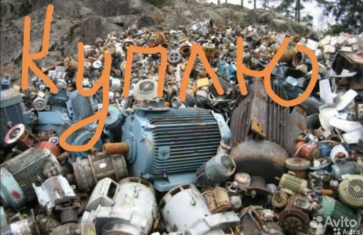 Электродвигатель