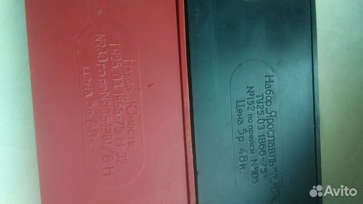 Перьевая ручка ссср. Hero золотое перо