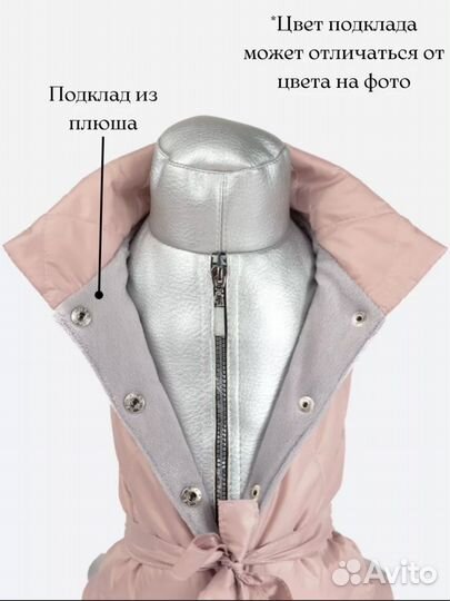 Комбинезон утепленный