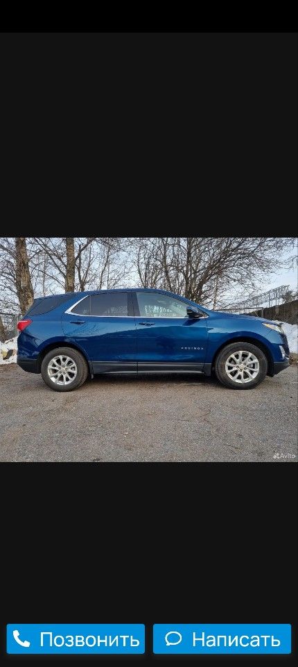 Chevrolet Equinox: фото владельца