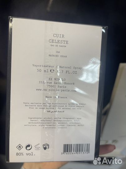 Ex nihilo cuir celeste 50 ml