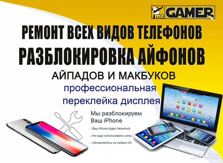 Системный блок n.20