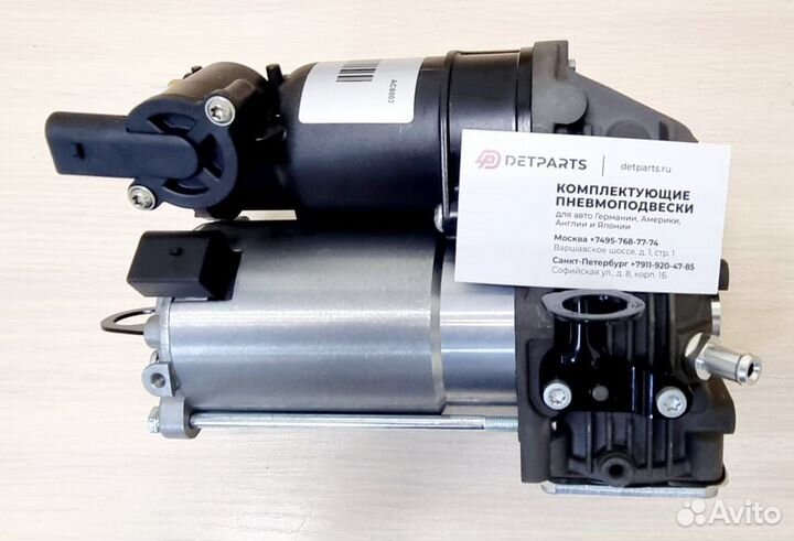 Компрессор пневмо Мерседес ML\GL 164