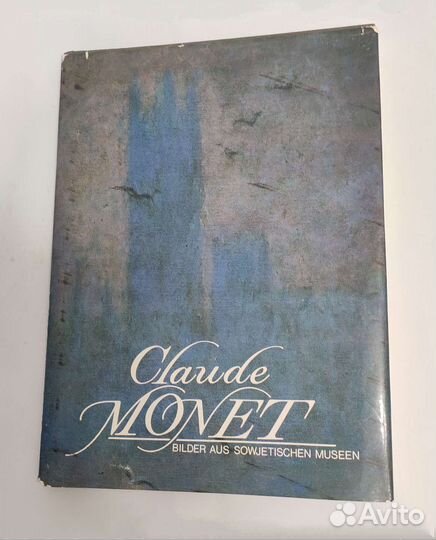 Альбом по искусству Клод Моне