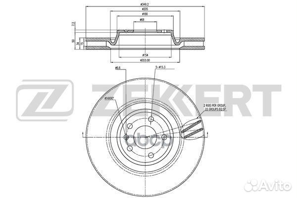 Диск торм. перед. Audi A4 V 16 A4 Allroad V 18- A5