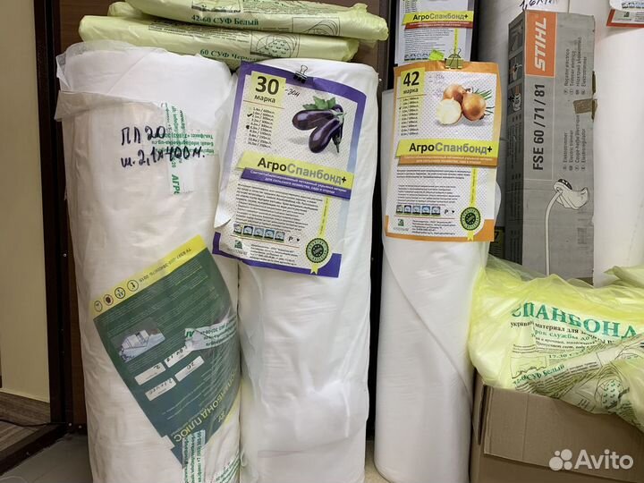 Укрывной спанбонд черный, белый