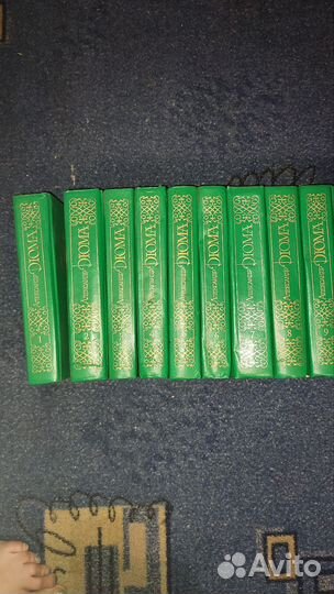 Александр Дюма книги