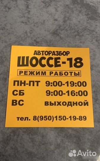 Заз шанс, сенс, ланос дверь передняя правая