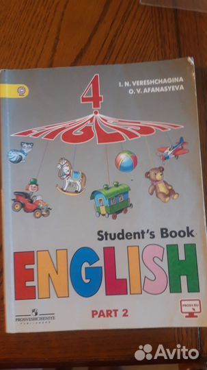 Учебники по английскому языку