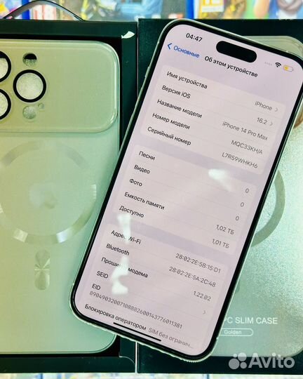 iPhone 14 Pro Max, 1 ТБ