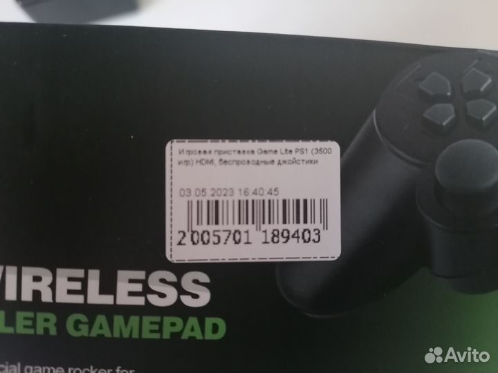 Игровая приставка