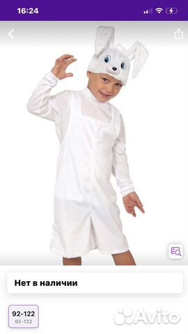 Детский новогодний костюм зайчика