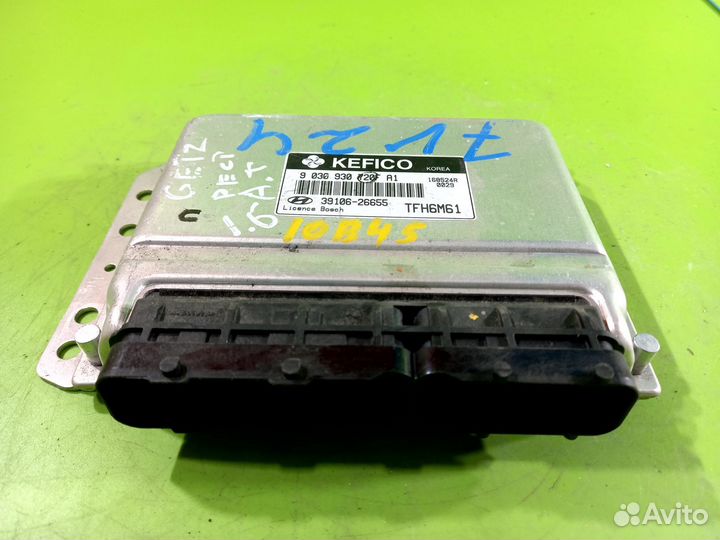 Блок управления двигателем для Hyundai Getz