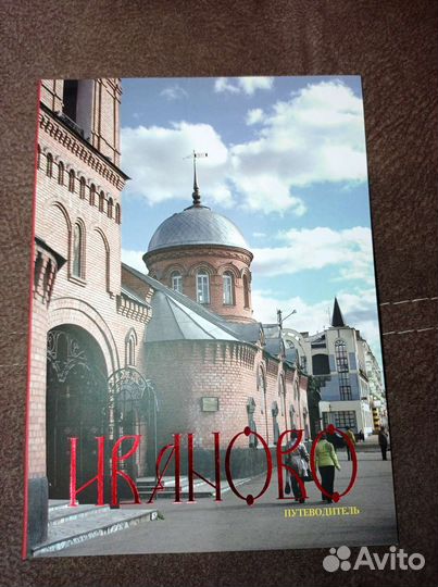 Открытки города СССР