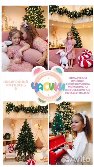 Приглашаем на фотодень