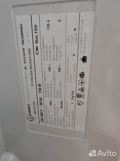 Холодильник indesit бу