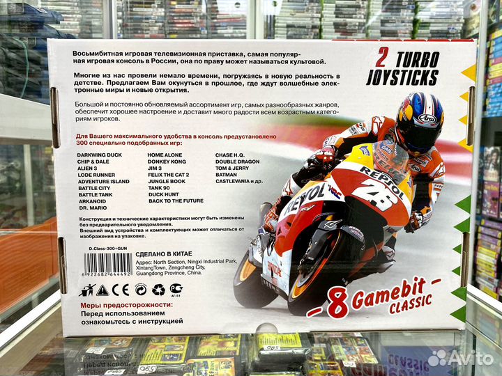 Dendy 300 разных игр Игровая Приставка Новая