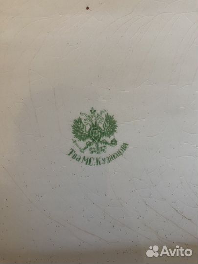 Фарфоровая посуда блюдо