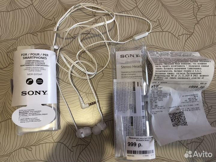 Наушники Sony MDR-EX15APW