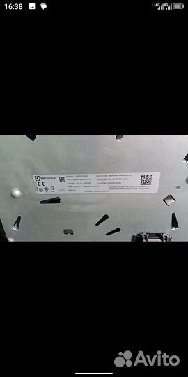 Варочная плита