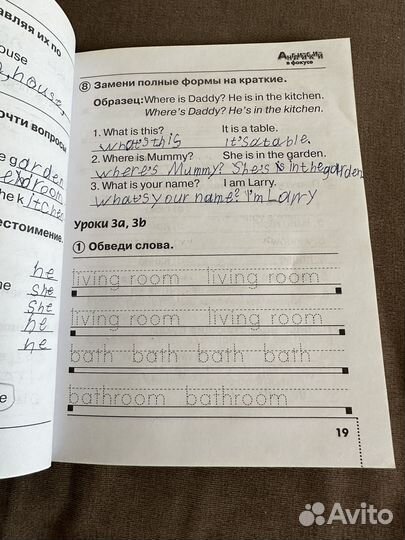 Spotlight 2 класс