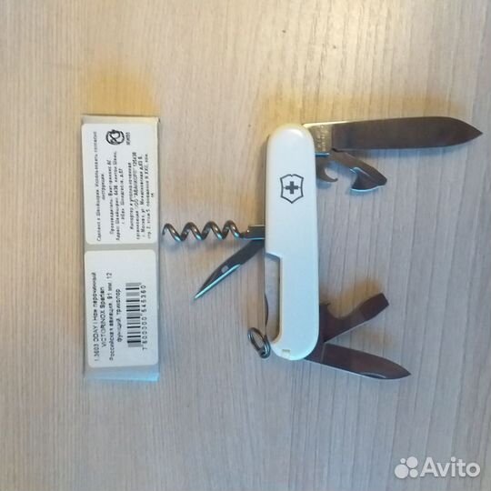Ножик складной швейцарский