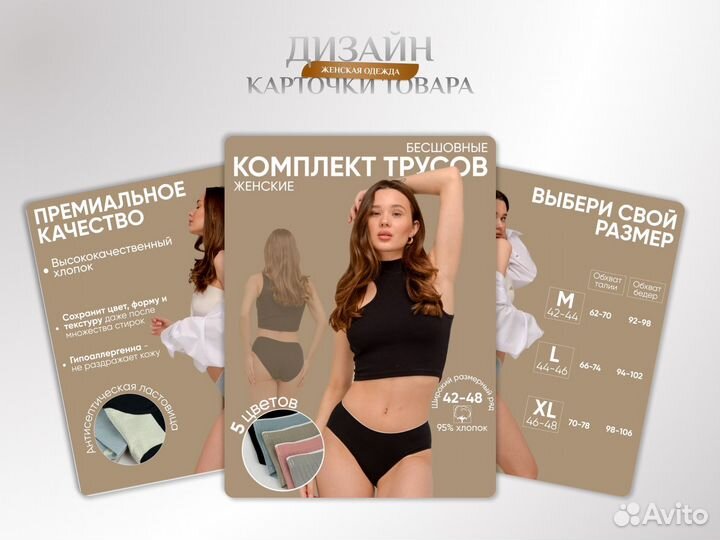 Инфографика для маркетплейсов видеообложки