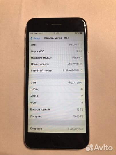 iPhone 6S, 16 ГБ