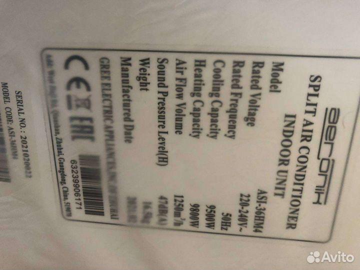 Сплит-система Aeronik ASI-36HM4