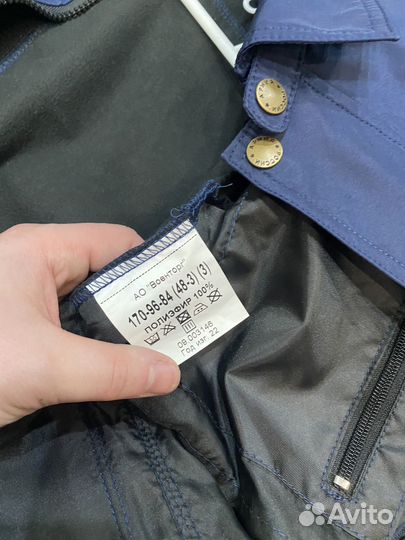 Военная форма