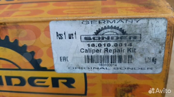 Ремкомплект суппорта бпв 3709/4312/4309