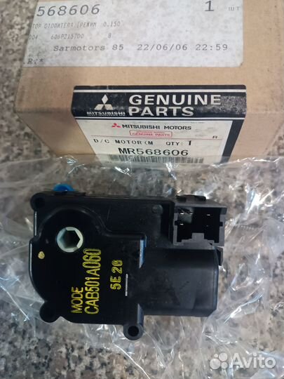 Сервопривод заслонок печки Митцубиси Лансер 9 Mits