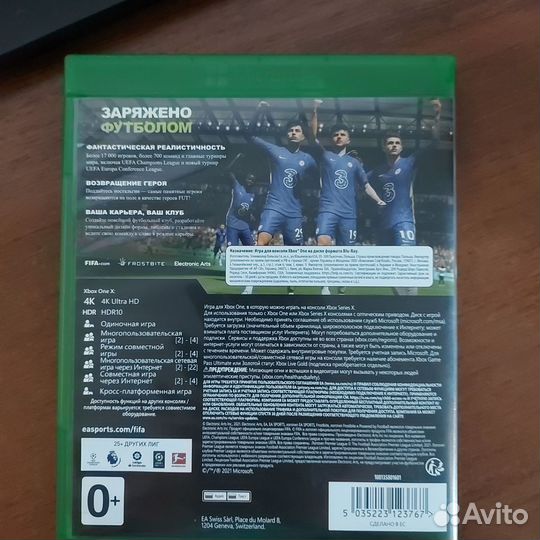 Fifa 22 на xbox one диск