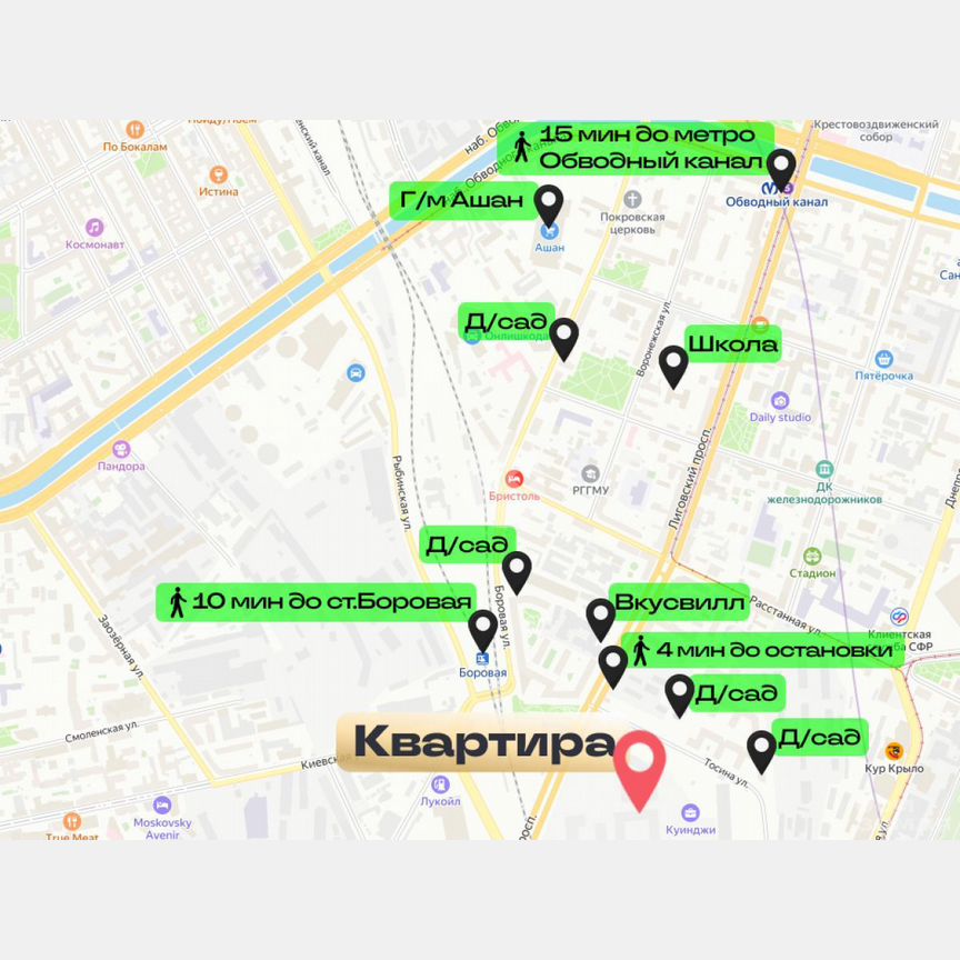 2-к. квартира, 57,7 м², 10/12 эт.