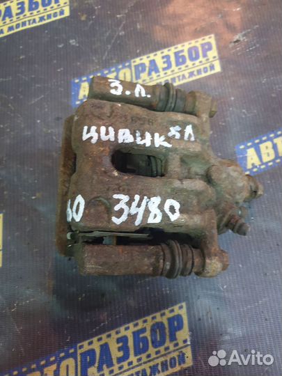 Суппорт тормозной задний левый Хонда Цивик 5 д