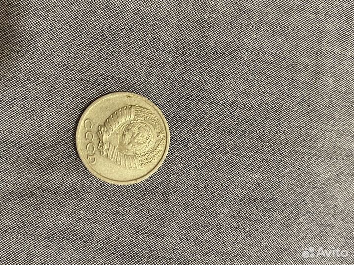 Монета 10 копеек 1983 года