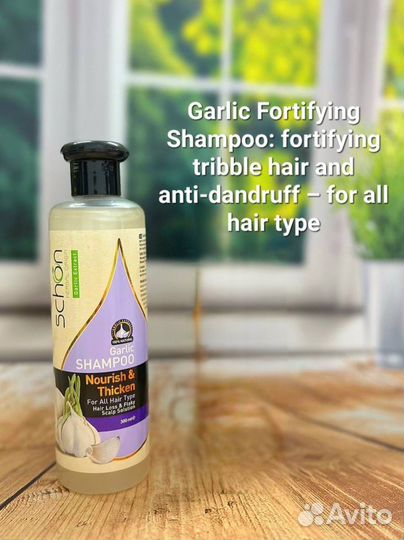 Уход за волосами