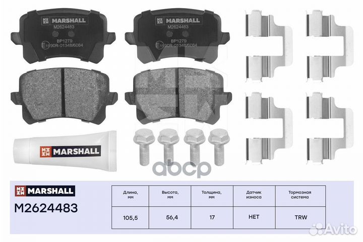 Комплект тормозных дисковых колодок Audi A6 (C6