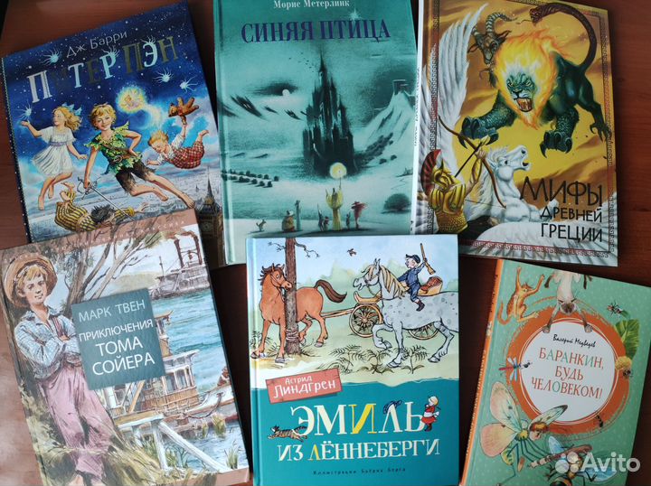 Новые детские книги 8-11 лет (пакетом)