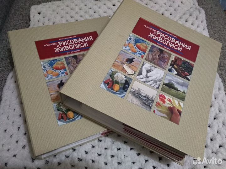 Журналы по рисованию