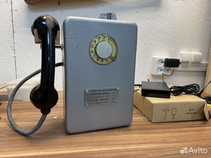 Таксофон GSM с симкой /Ест 2коп СССР /Звонит/Амт69