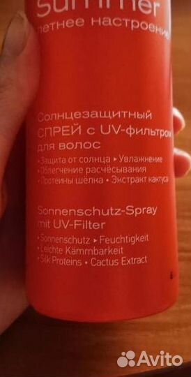 Спрей для волос Estel