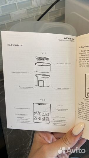 Подргреватель стерилизатор для бутылочек и игрушек