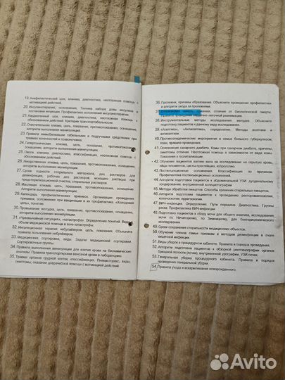 Все ответы к экзамену