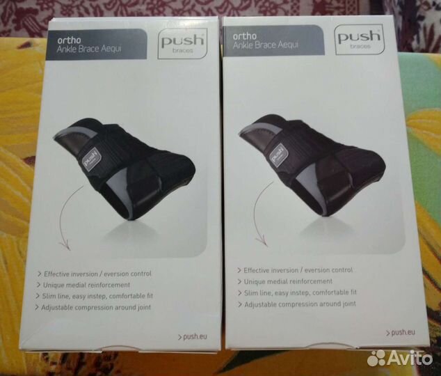 Ортез голеностопный, фиксатор