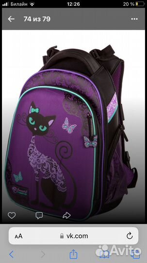 Ранец школьный для девочки hummingbird