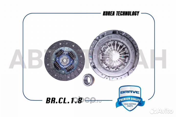 Комплект сцепления